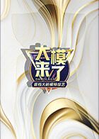 ��ģ����