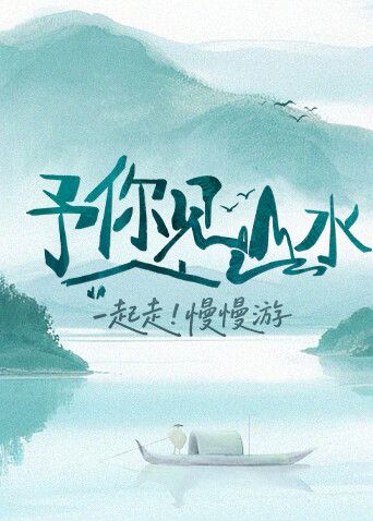 ����Ҋɽˮ2025