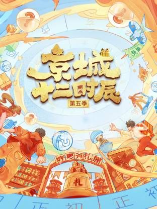 ����ʮ���r�����弾