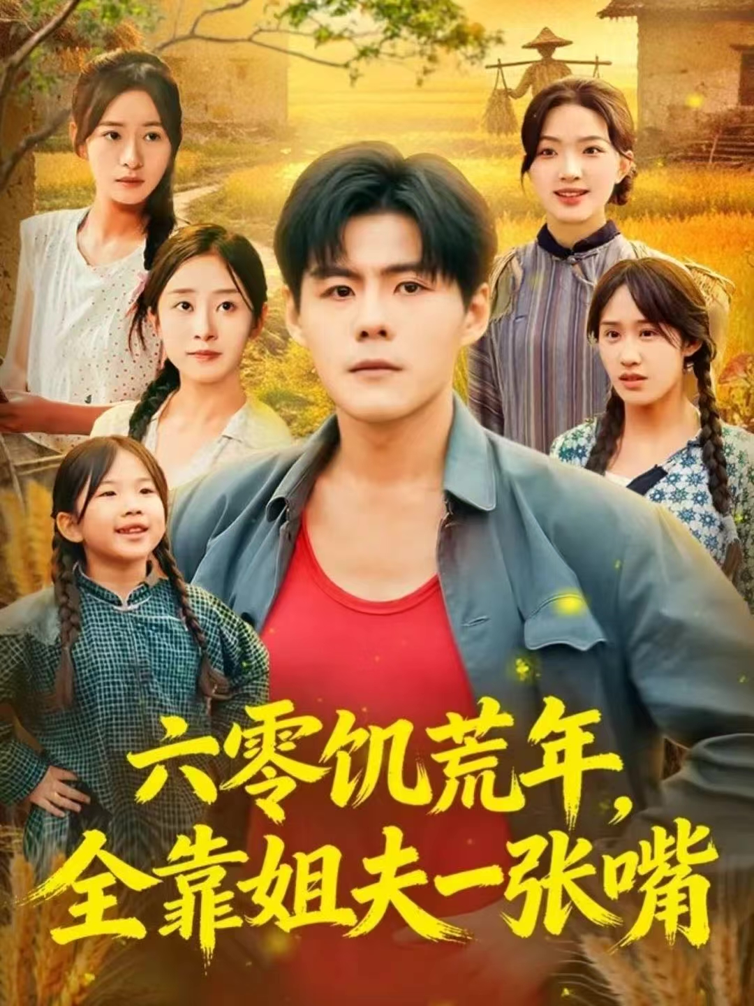 ���������꣬ȫ�����һ����