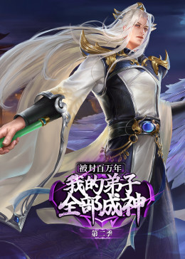 ������f�꣺�ҵĵ���ȫ������ �ڶ��� �ӑB����