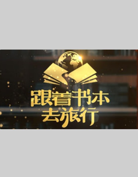 ��������ȥ����