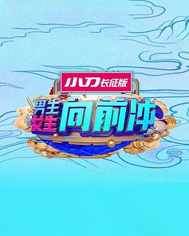 ����Ů����ǰ�_��ʮ�߼�