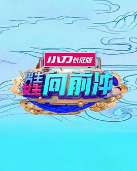 ����Ů����ǰ�_ 2025