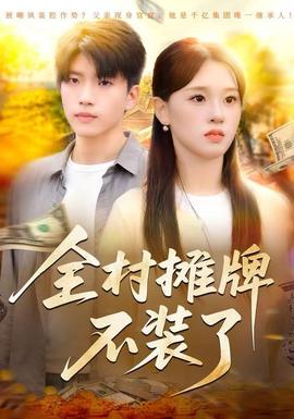 ȫ�唂�Ʋ��b��