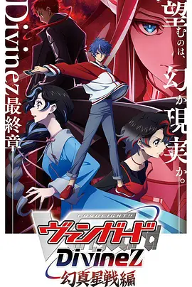 ��Ƭ���Ȍ���Divinez�����Ǒ�ƪ