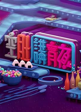 ���� - �ն��v��ҹ