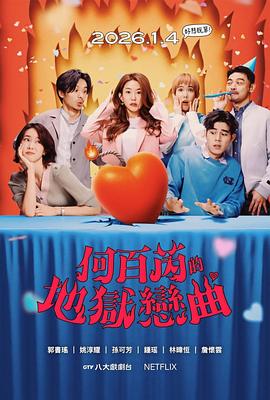 �ΰ��ǵĵتz���׵ڶ���