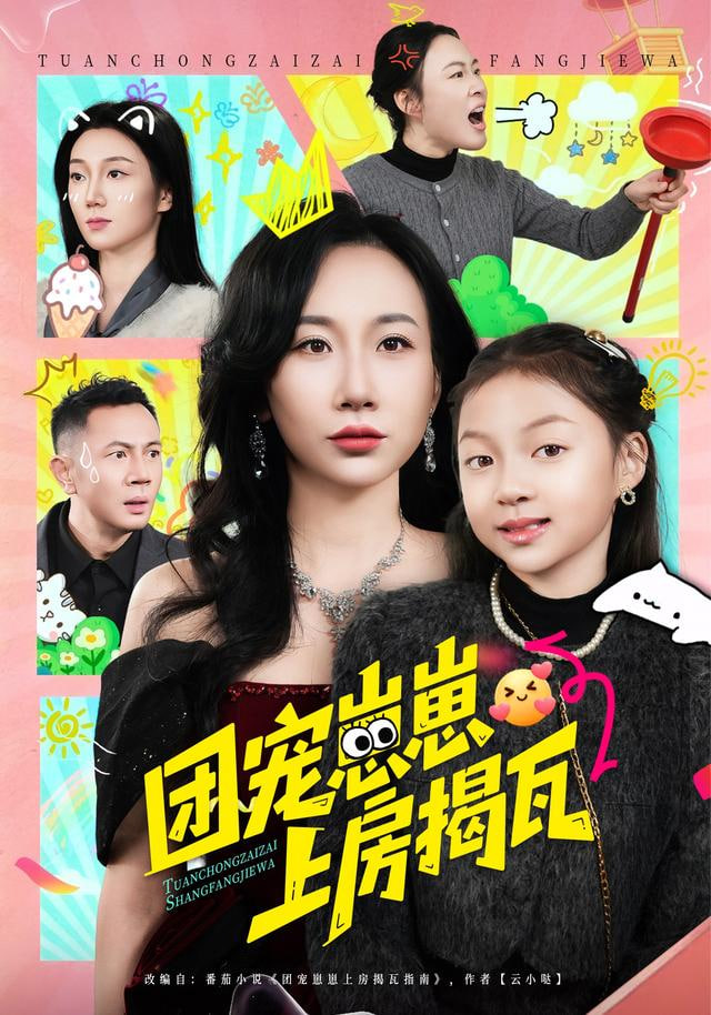 �F�������Ϸ�����