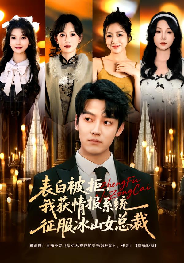 ���ױ��ܣ��ҫ@���ϵ�y������ɽŮ����