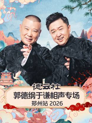 ��������¾V���t����������վ2026