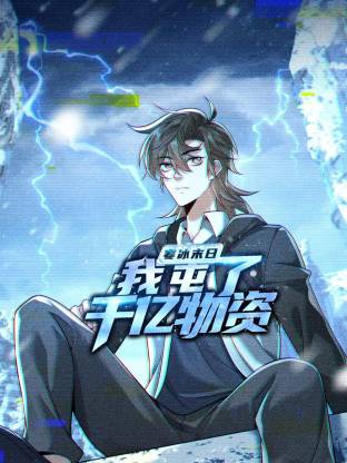 ����ĩ�գ�������ǧ�|���Y�ӑB��