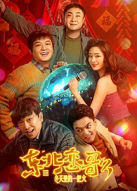 �|���ٸ�3���������һ�ѻ�