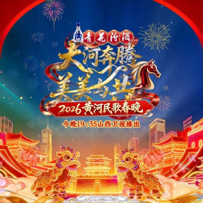 2026�S����贺��