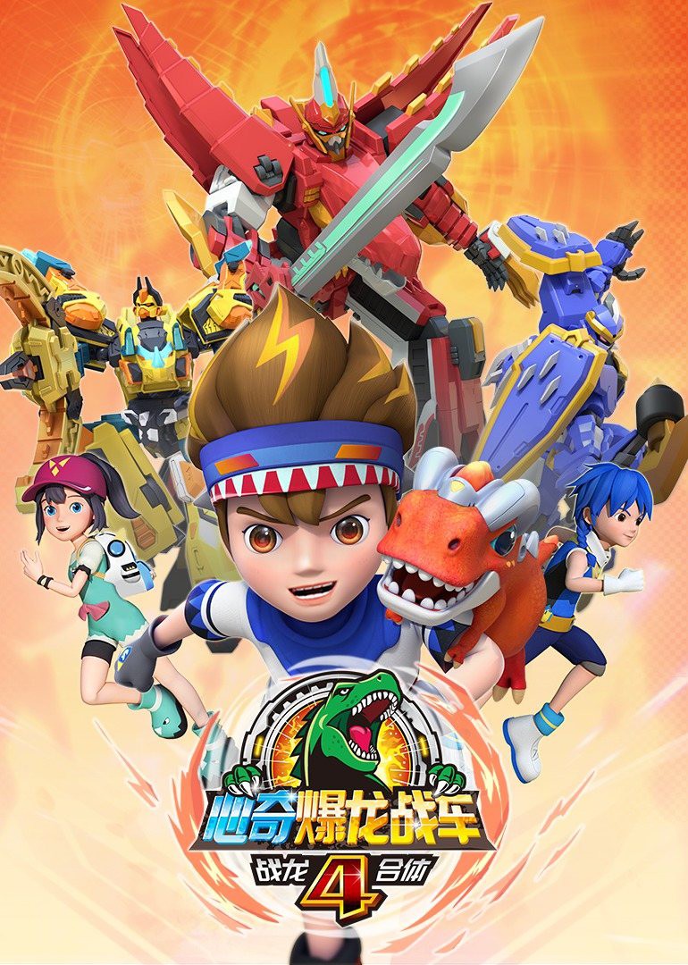 ���汬����܇4֮�������w