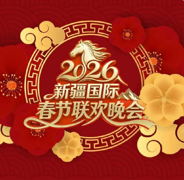 2026�½����H�����g���