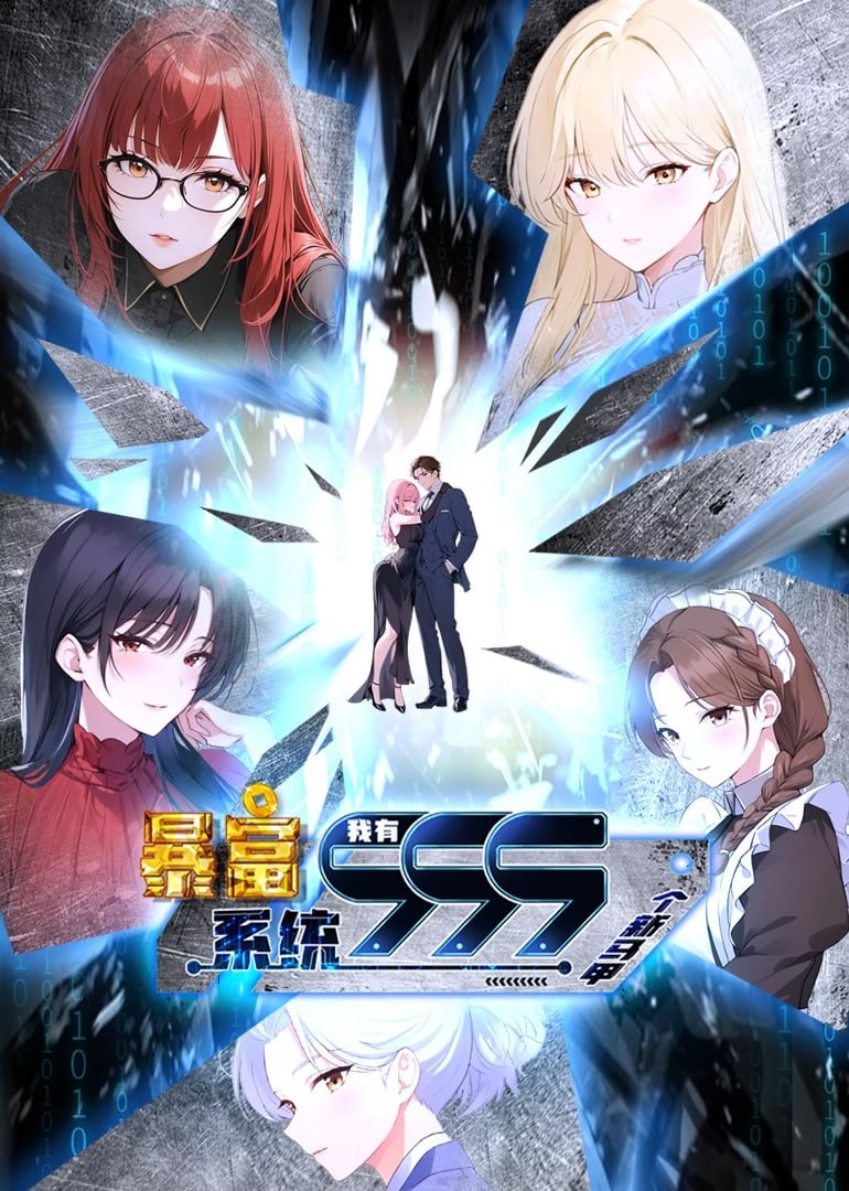 ����ϵ�y������999�����R�� �ڶ���