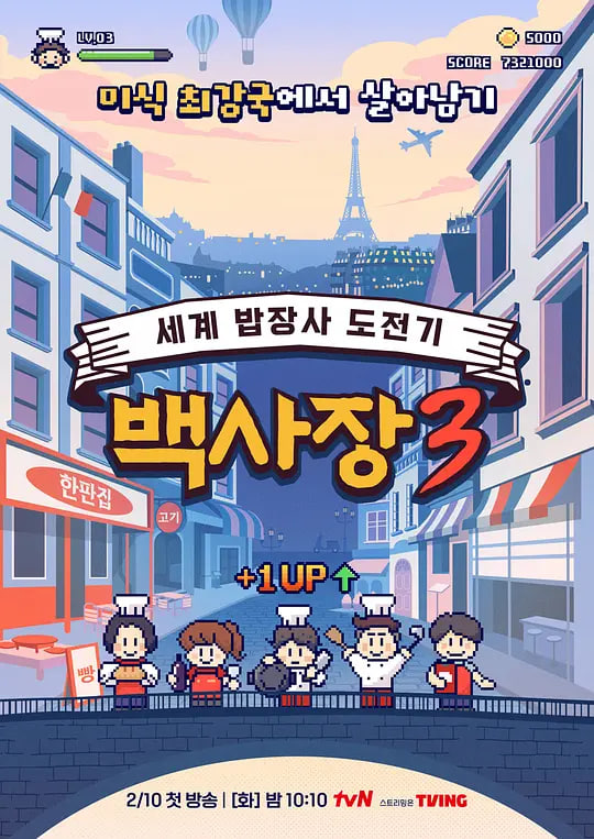 ������Ű����L 3