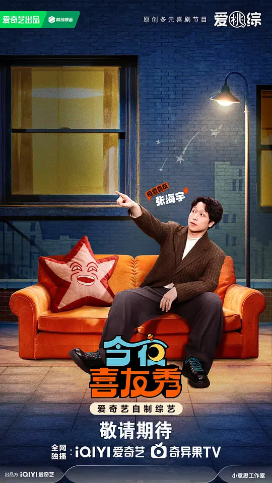 ��ҹϲ���� (2026)