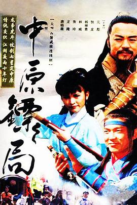 ��ԭ�S�� ���Ӣ��