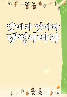 ����������ζ����ɽ-����ƪ