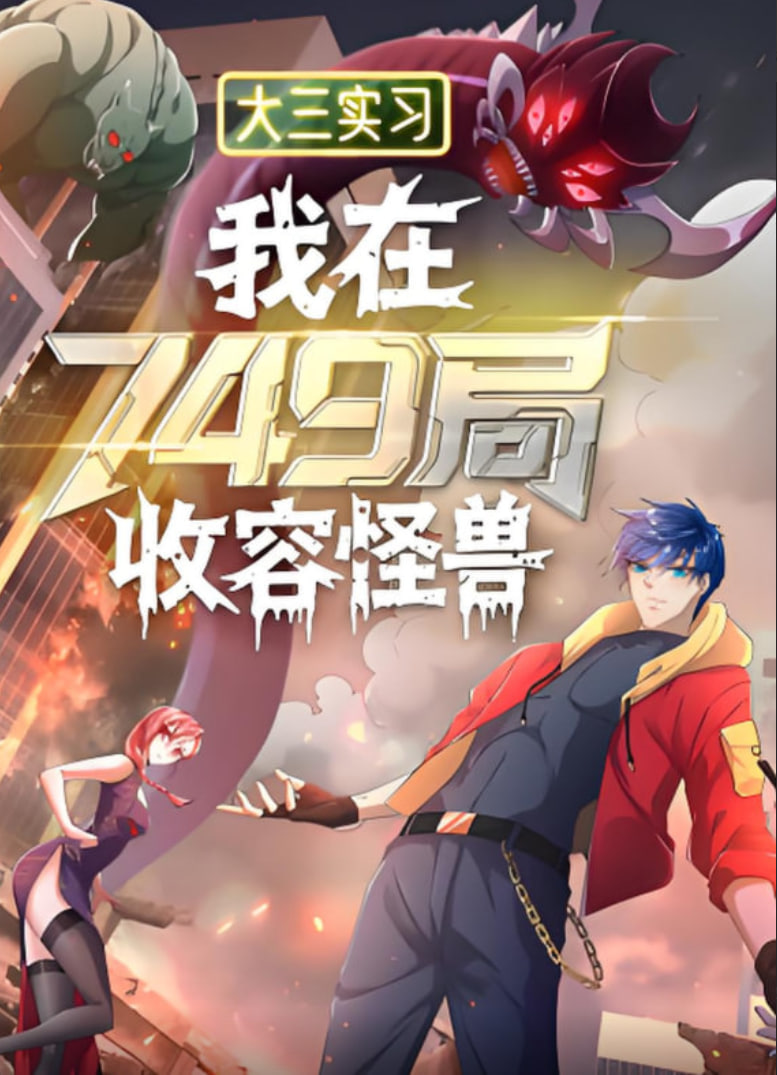 ��������������749�����ݹ���