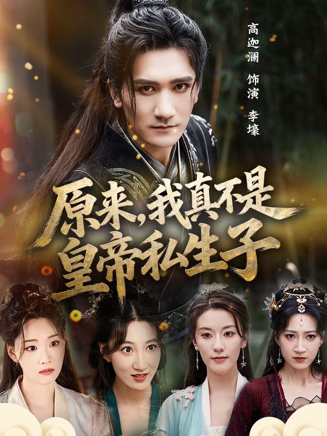 ԭ�������治�ǻʵ�˽����