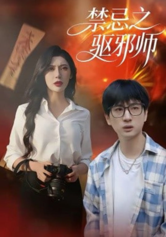 ����֮�а��