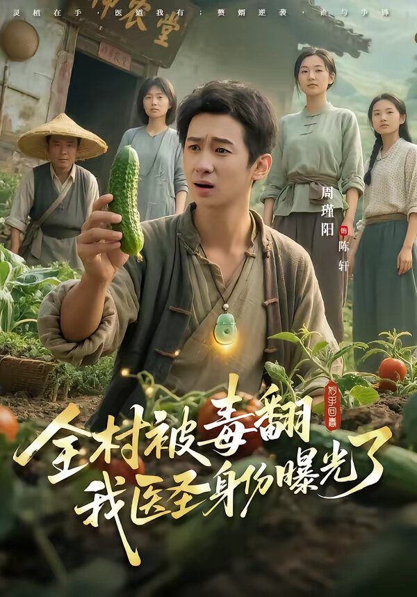 ȫ�屻�������tʥ�����ع���