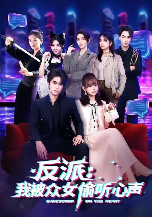 ���ɣ��ұ���Ů͵ ��