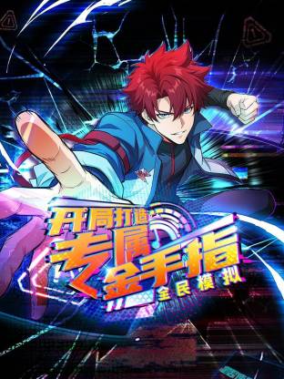 ȫ��ģ�M���_�ִ��쌣�ٽ���ָ�ӑB��