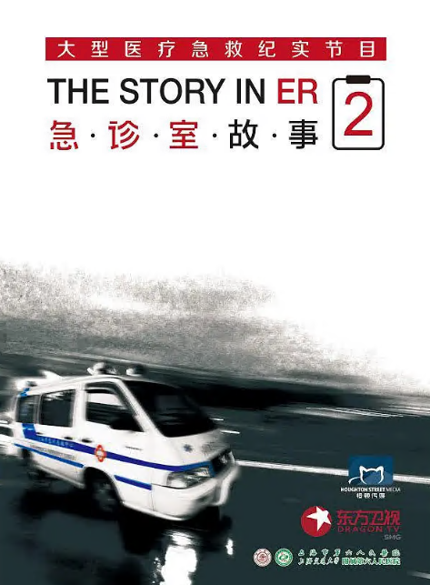 ����ҹ��µڶ��