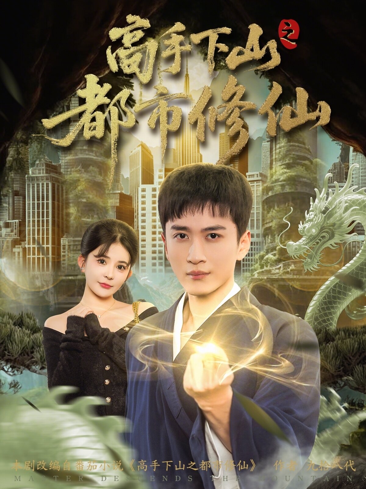 ������ɽ֮��������