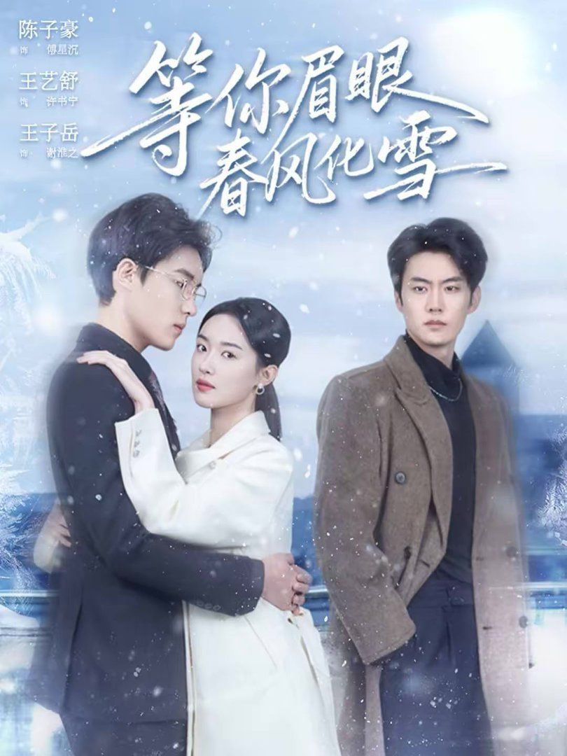 ����ü�۴��L��ѩ