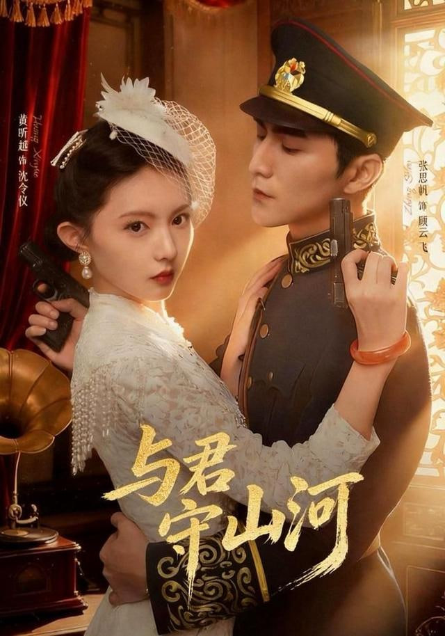 �c����ɽ��