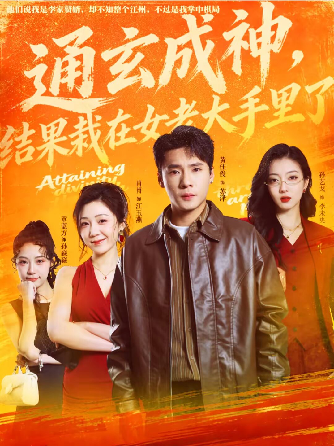 ͨ�����񣬽Y������Ů�ϴ�������