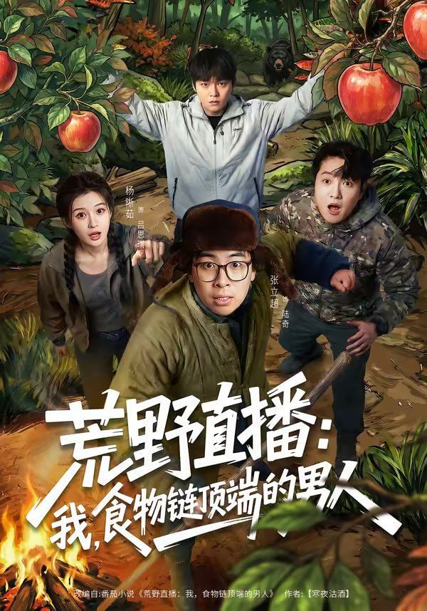 ��Ұֱ�����ң�ʳ���픶˵����ˣ���Ұֱ����ʳ���픶˵����ˣ�