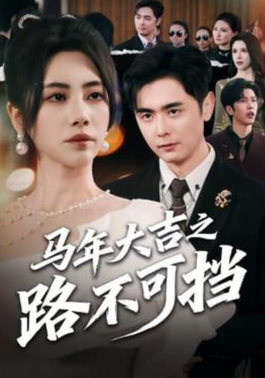 �R���֮·���ɓ�