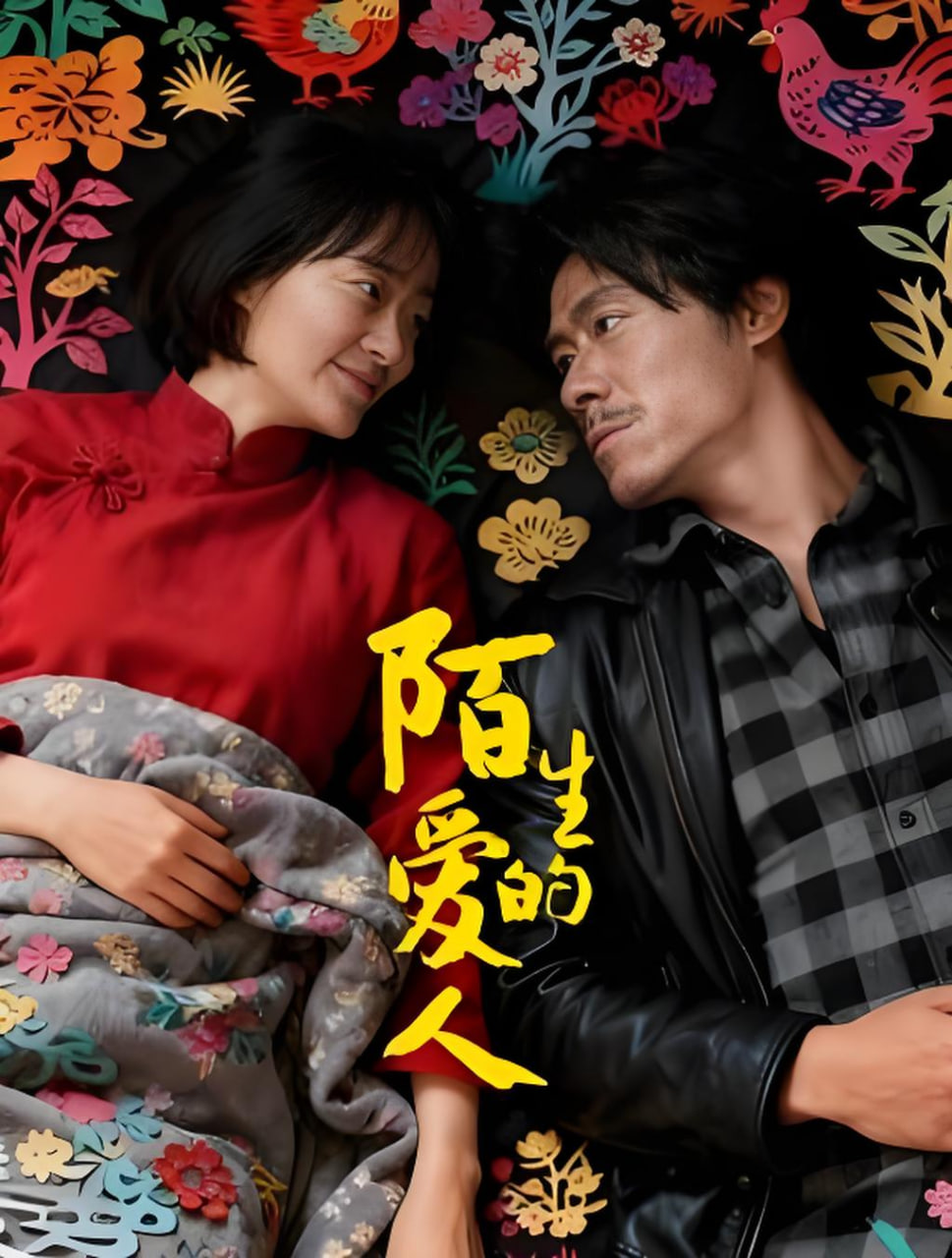 İ���Đ���