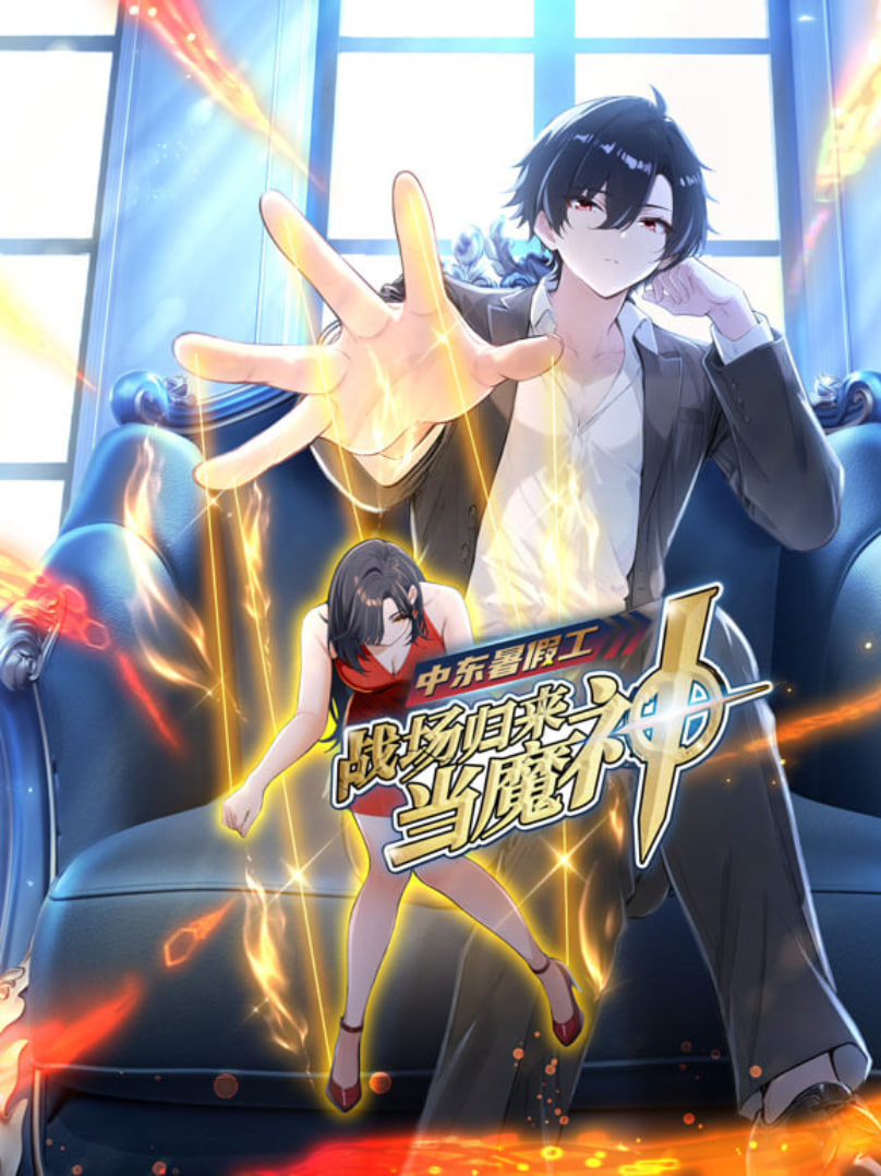 �Ж|��ٹ��������w����ħ�� �����B��