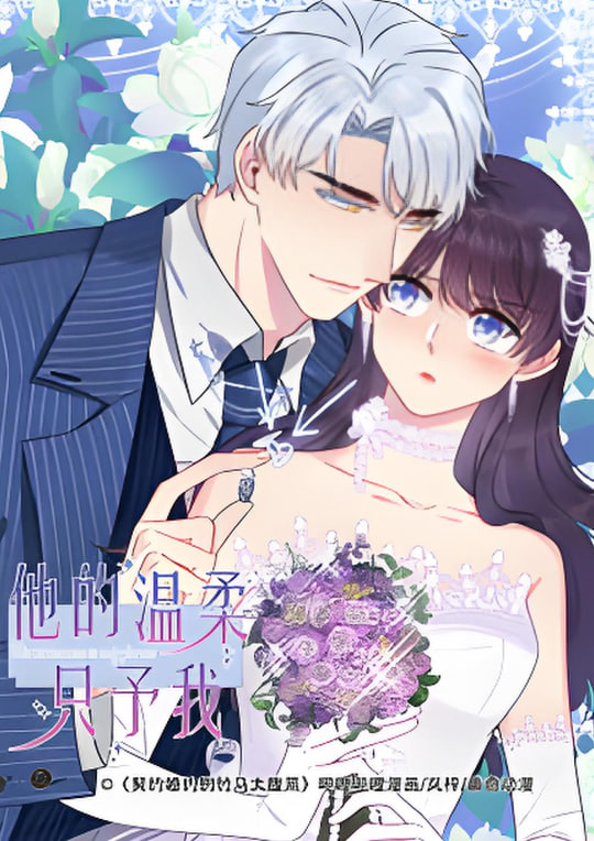 ���Ĝ���ֻ����