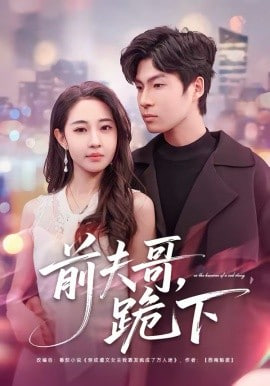 ǰ��磬����