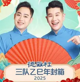 ������������������ 2025