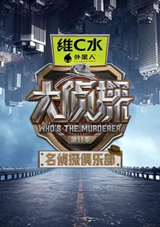 ����̽�㘷�� ��ʮһ��