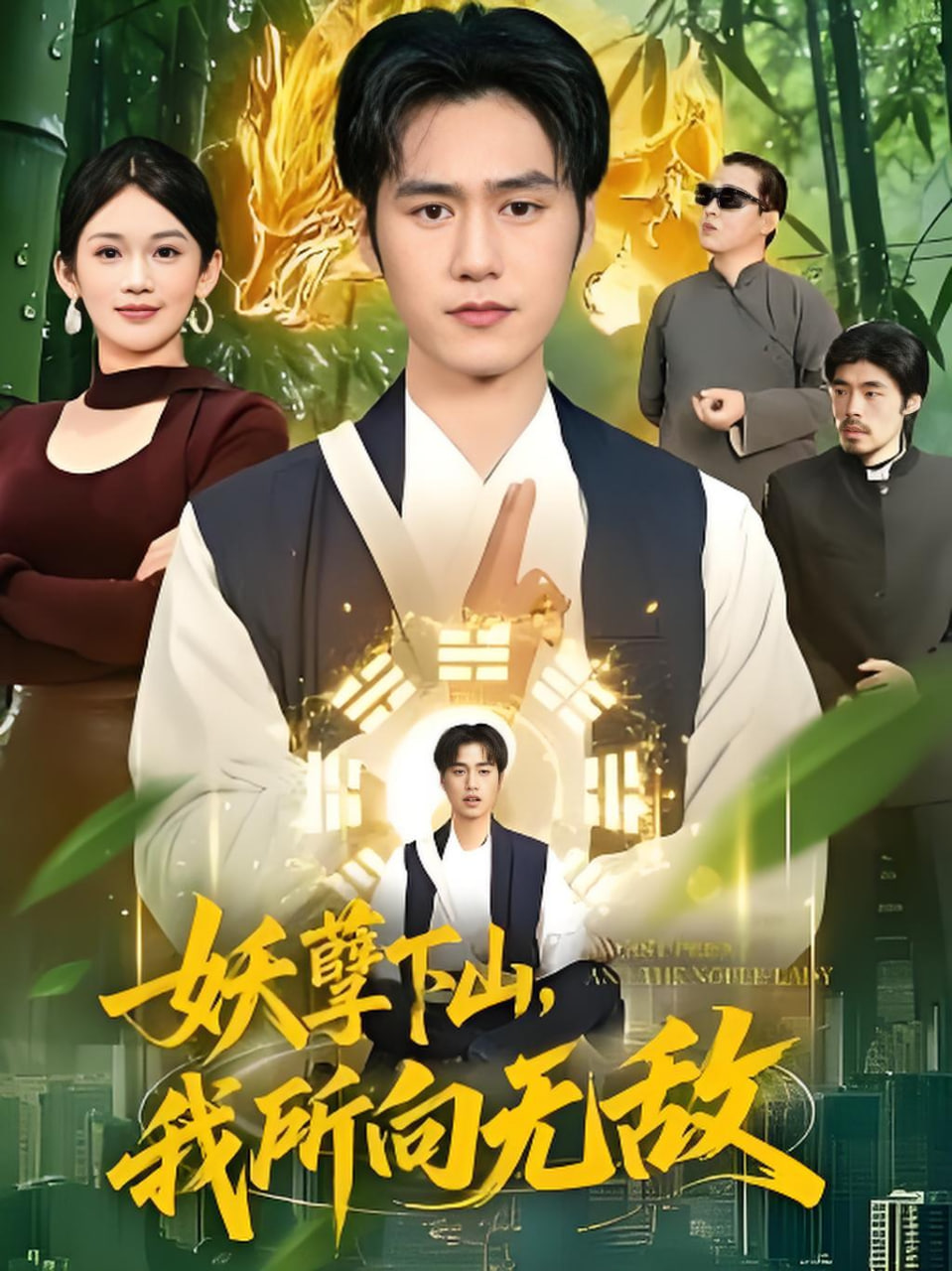 ������ɽ��������o��