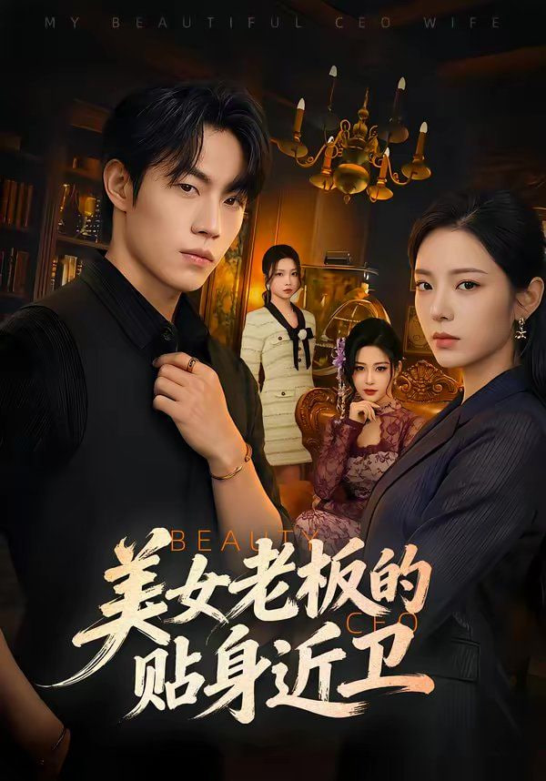 ��Ů�ϰ���N�����l