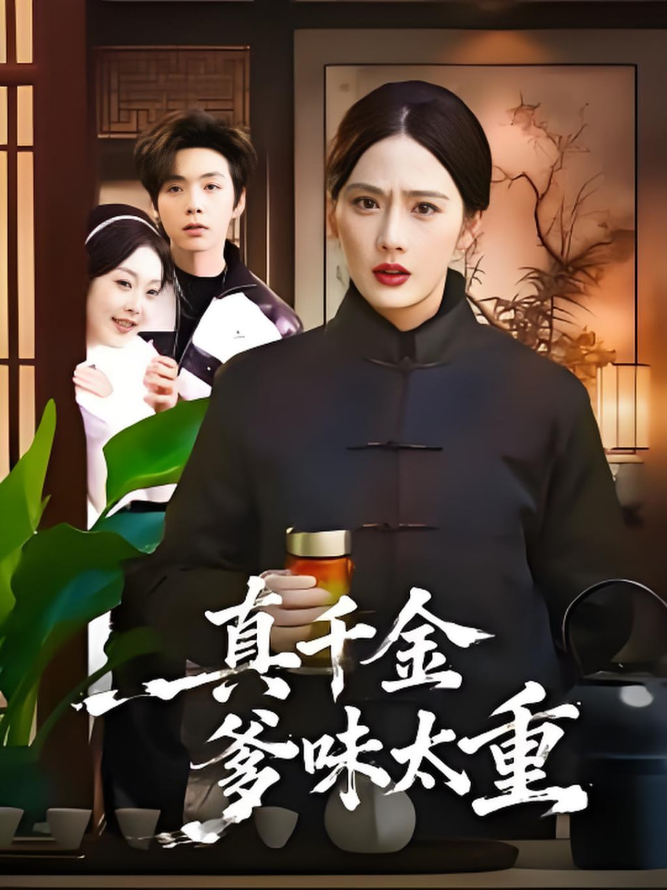 ��ǧ���ζ̫��