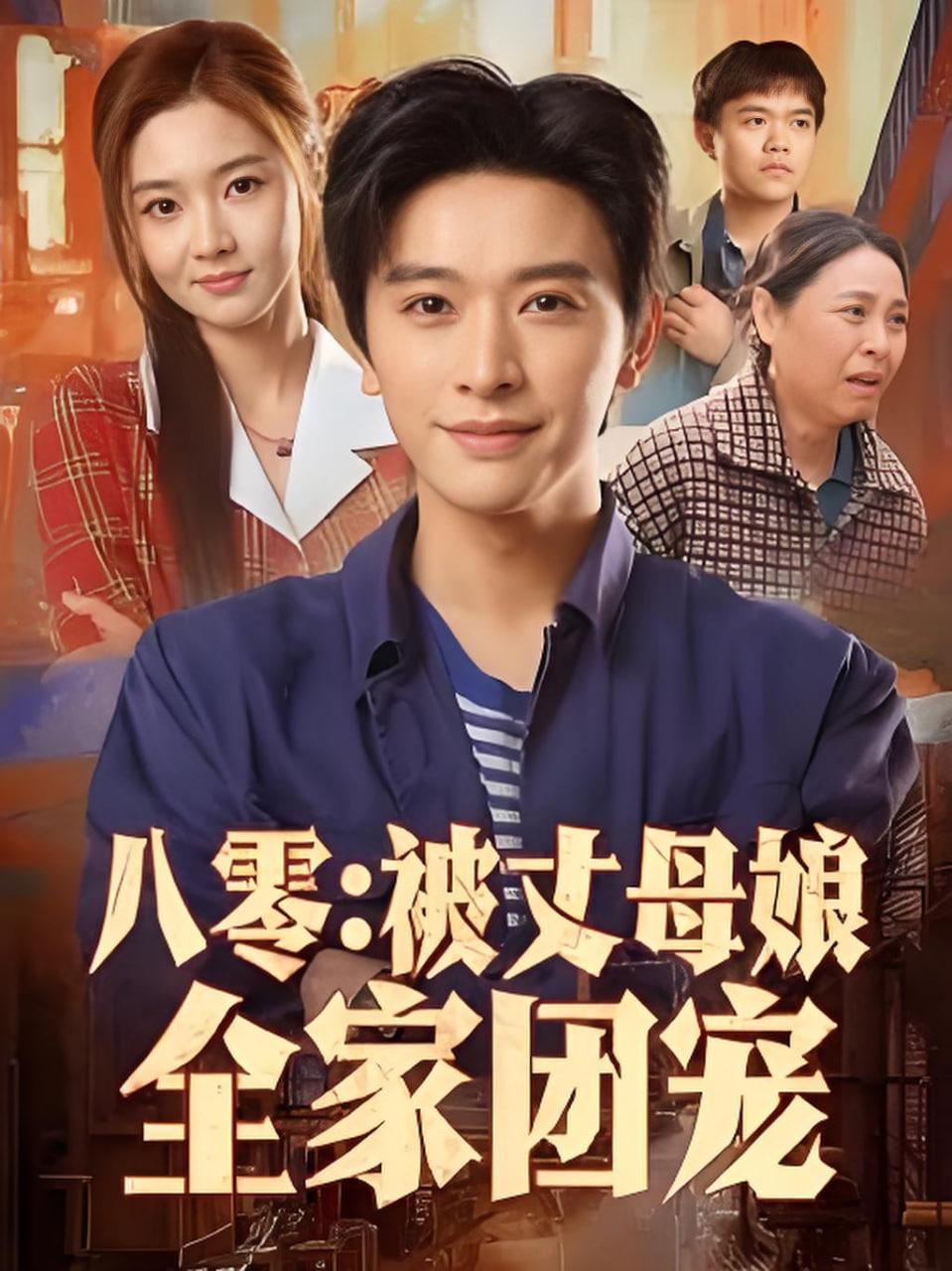 ���㣺����ĸ��ȫ�҈F��