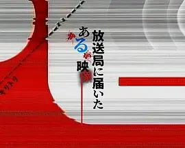 �����ҕ�_������Ӱ��