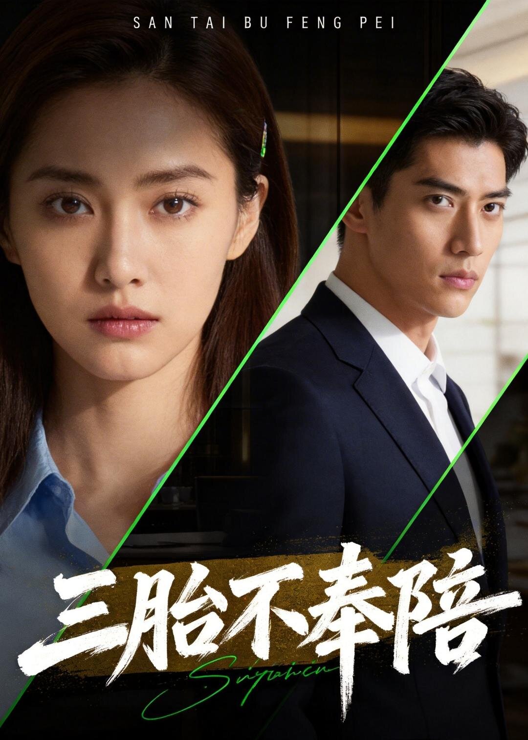 ��̥������